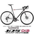 新品)ARGON18 (アルゴン 18) Gallium CS Disc SIL/BLK Gloss 105