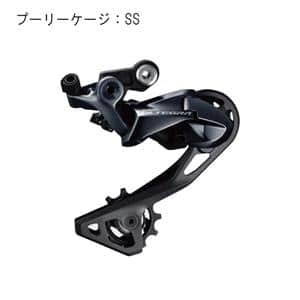 ULTEGRA アルテグラ RD-R8000 SS　リアディレイラー