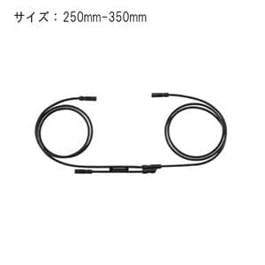 SHIMANO (シマノ) EW-JC130-SS 350/50/250mm エレクトリックケーブル メイン