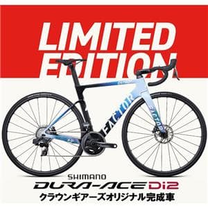 OSTRO VAM Disc TDF EDITION DURA-ACE R9270 Di2 12S ロードバイク