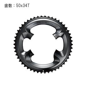 パーツシマノ Dura Ace 11速チェーンリング 50T FC-R9100 新品