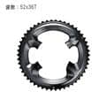 SHIMANO (シマノ) FC-R9100 52T-MT （52x36T用）52T アウター チェーンリング