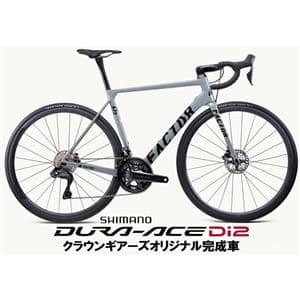 O2 Disc Shatter Gray DURA-ACE R9270 ロードバイク