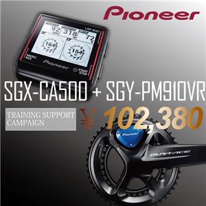 Pioneer パワーメーター　両側　クランク長175 Pioneer パワーメーター両側クランク長175
