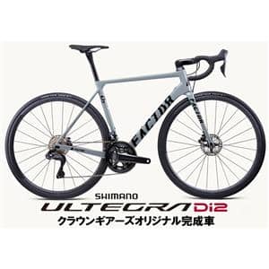 O2 Disc Shatter Gray ULTEGRA R8170 ロードバイク