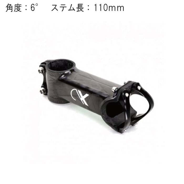 新品)AX LIGHTNESS (エーエックス ライトネス) Rigid 6 ±6°φ31.8 110mm