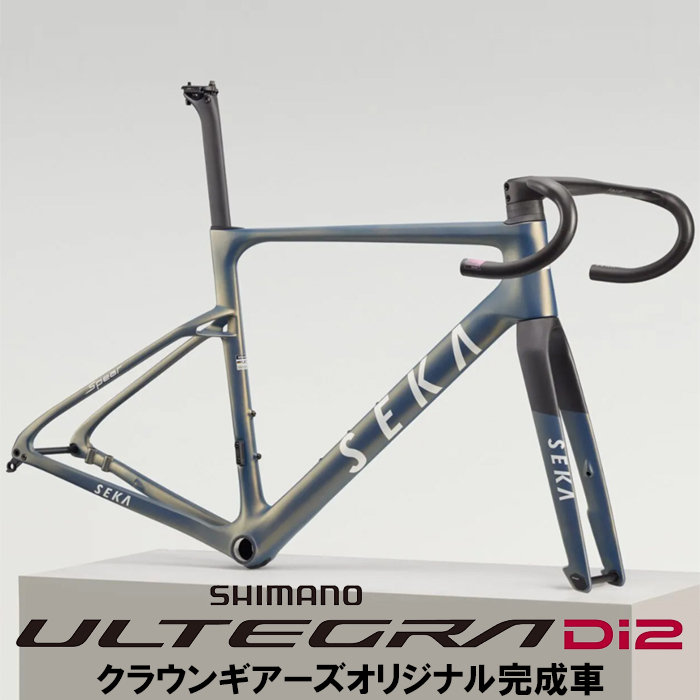 新品)SEKA (セカ) Spear Twilight Blue ULTEGRA R8170 Di2