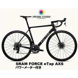 O2 Disc カスタムペイント FORCE eTap AXS（パワーメーター付）ロードバイク