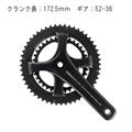 Campagnolo (カンパニョーロ) CENTAUR UT ケンタウルUT ブラック 172.5-52/36 11S クランク