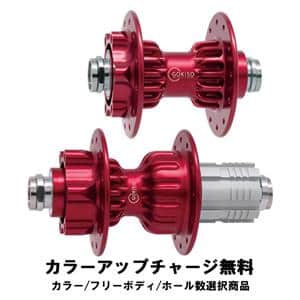 クライマースルーハブ 12mmスルーアクスル ディスクブレーキ用 前後セット