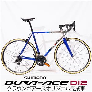 U-GO BLU DURA-ACE R9250 Di2 12S ロードバイク