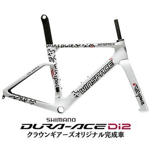 C5 AERO グラフィティ DUURA-ACE R9270 ロードバイク