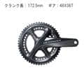 SHIMANO (シマノ) ULTEGRA アルテグラ FC-R8000 172.5mm 46X36T　クランク