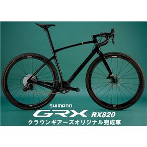 AO KOURA GRX RX820 12S グラベルロードバイク