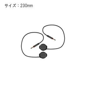 Blip for eTap Qty 2 230mm