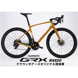 AO RANGIPO GRX RX820 12S グラベルロードバイク