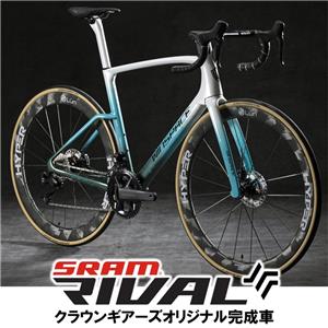 AGILE アクアブルーRIVAL AXS ロードバイク