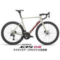 新品)Cervelo (サーベロ) Soloist Dried Amaranth 105 R7170