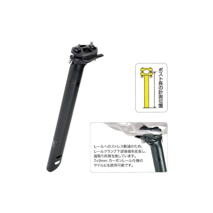 新品)TIOGA (タイオガ) セプター シートポスト φ31.6x350mm（商品ID：4935012035367）詳細ページ |  自転車買取クラウンギアーズ｜ロードバイク・スポーツ自転車買取