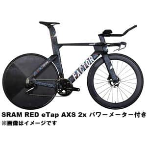 HANZO RED eTap AXS 2x パワーメーター付き ISN トライアスロン・TTバイク