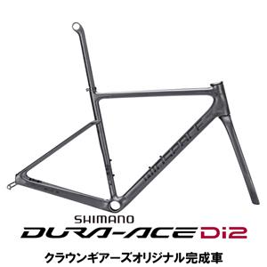 SLC3 カーボンブラック DURA-ACE R9270 ロードバイク【S/Lサイズのみ】