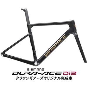 SLC5 ブラック/ゴールドデカール DURA-ACE R9270 ロードバイク【受注発注：1～2か月】
