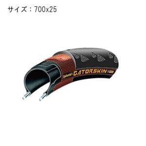 GatorSkin 700x25C ブラック クリンチャータイヤ