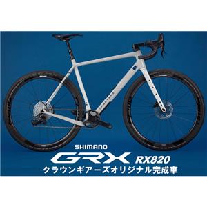 KAHA KAPUA GRX RX820 12S グラベルロードバイク