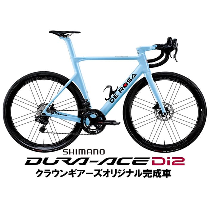 DE ROSA ロードバイク