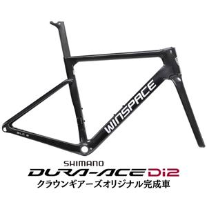SLC5 ブラック/ホワイトデカール DURA-ACE R9270 ロードバイク【受注発注：1～2か月】