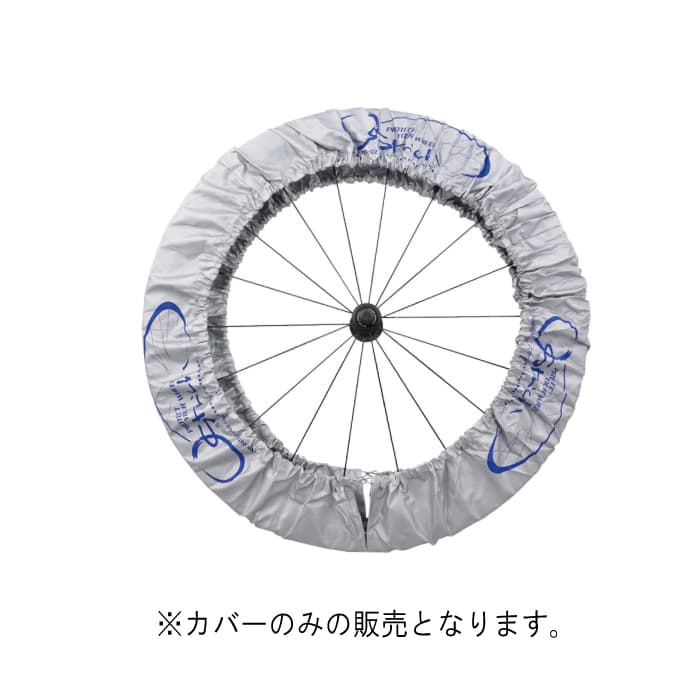 新品 Ostrich オーストリッチ タイヤカバー 2本組 シルバー 商品id 詳細ページ 自転車買取クラウンギアーズ ロードバイク スポーツ自転車買取