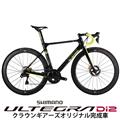 新品)BOMA (ボーマ) RASOR2 クリアブラックxショッキング