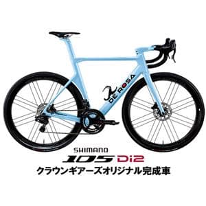 SK Pininfarina Disk ブルー 105 R7170 Di2 12S ロードバイク