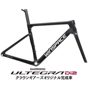 SLC5 ブラック/ホワイトデカール ULTEGRA R8170 ロードバイク【受注発注：1～2か月】