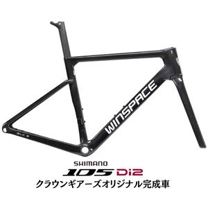 SLC5 ブラック/ホワイトデカール 105 R7170 ロードバイク【受注発注：1～2か月】