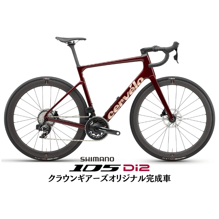 cervélo C3 ロードバイクフレーム 51サイズ Cervelo ロードバイクフレーム 黒/赤 私の逸品 【Cervelo】 赤と