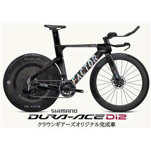 HANZO Chrome DURA-ACE R9270 Di2 12S トライアスロン・TTバイク