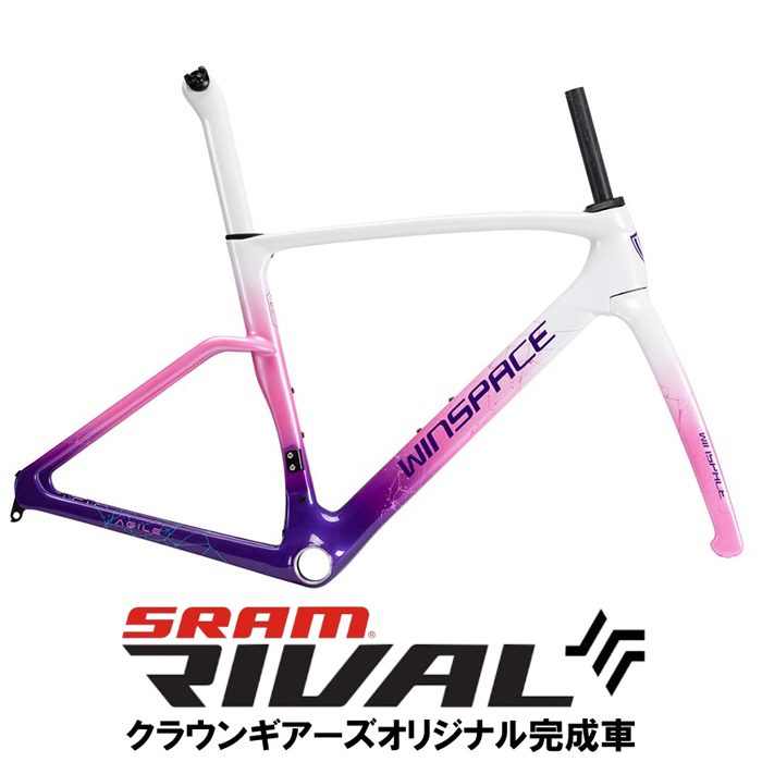 winspace zero sl 一体型ハンドルバー 380×115