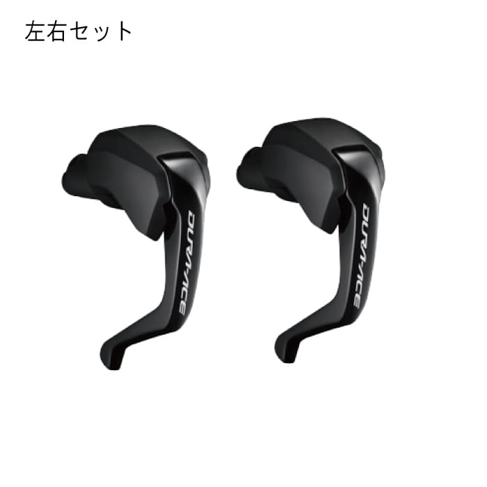 SHIMANO ST-R9180-L