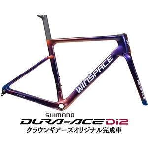 SLC5 ミラージュ DURA-ACE R9270 ロードバイク【受注発注：1～2か月】