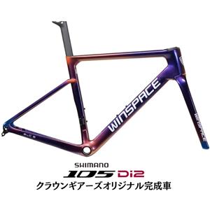 SLC5 ミラージュ 105 R7170 ロードバイク【受注発注：1～2か月】