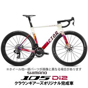 (新品)FACTOR(ファクター) OSTRO VAM 2.0 & Blackinc 48/58 105 R7170 54サイズ ロードバイク【TDF  Yellowカスタム】（商品ID：2717019629662）詳細ページ | 自転車買取クラウンギアーズ｜ロードバイク・スポーツ自転車買取