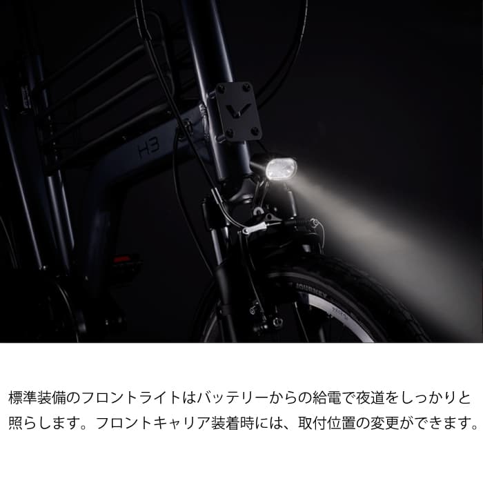 新品 Votani ヴォターニ モデル H3 メタリックブルー 149cm 電動アシスト自転車 商品id 詳細ページ 自転車買取クラウンギアーズ ロードバイク スポーツ自転車買取