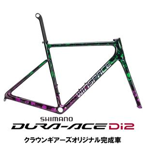 SLC3 特殊ペイント ヴェノム DURA-ACE R9270 ロードバイク【Sサイズのみ】