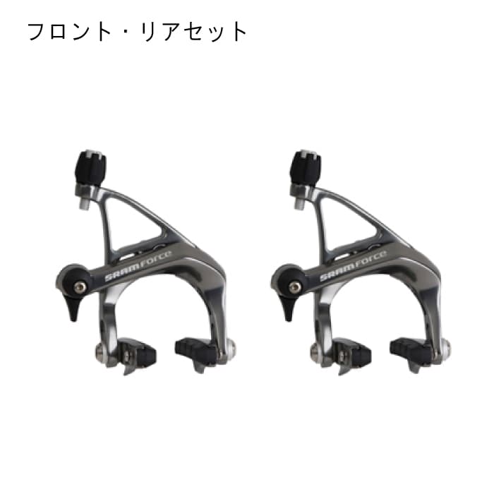 (新品)SRAM (スラム) FORCE ブレーキキャリパー ペア ブレーキセット（商品ID：0710845617515）詳細ページ |  自転車買取クラウンギアーズ｜ロードバイク・スポーツ自転車買取