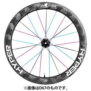 HYPER23 D45 RBBモデル ホイールセット
