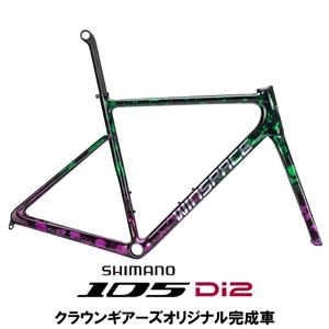 SLC3 特殊ペイント ヴェノム 105 R7170 ロードバイク【Sサイズのみ】