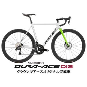 2025 X-Night SL Disc Silver-Green DURA-ACE R9270 Di2 シクロクロス
