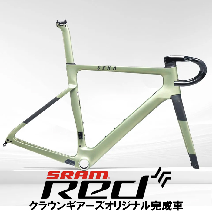 新品)SEKA (セカ) EXCEED RDC Seafoam Green RED AXS ロード