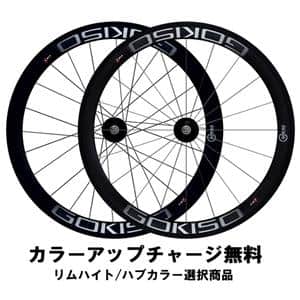 ゴキソ Gokiso GD2 50mm クリンチャー・リムのみ・前後20H24H車・バイク・自転車